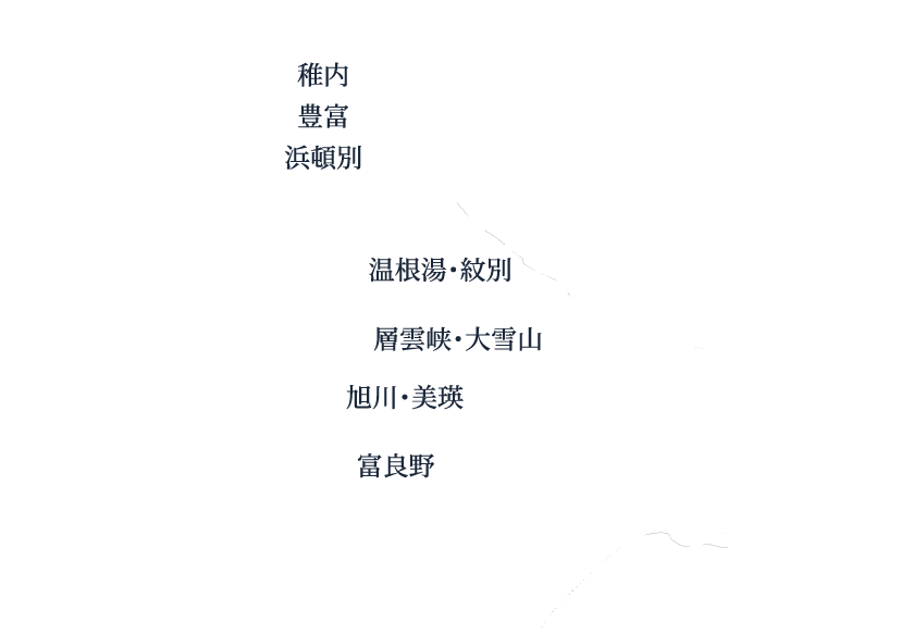 道北地図