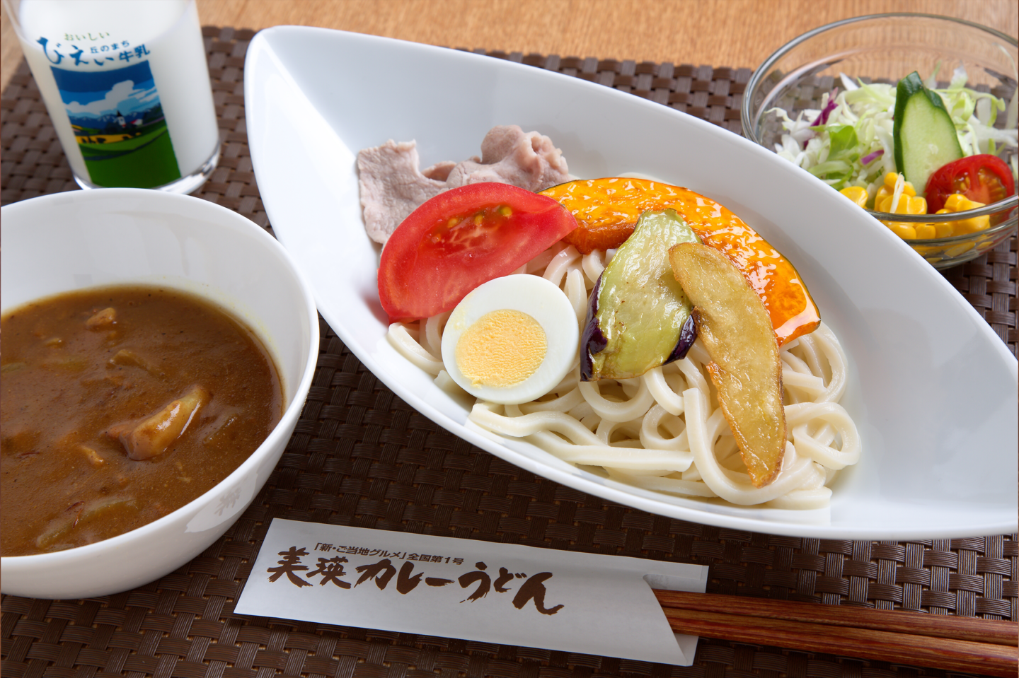 美瑛カレーうどん（つけ麺）